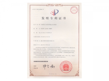 証明書